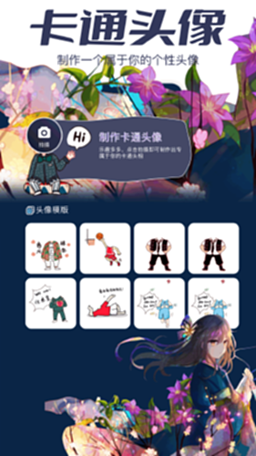 AcFan官方治愈系风景帧内容预览